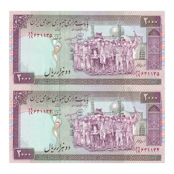 اسکناس 2000 ریال (محمدخان - نوربخش) شماره بزرگ - نخ کامپیوتری - جفت - UNC61 - جمهوری اسلامی