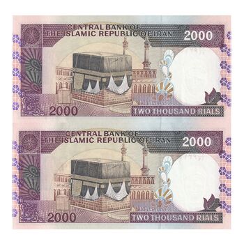 اسکناس 2000 ریال (محمدخان - نوربخش) شماره بزرگ - نخ کامپیوتری - جفت - UNC61 - جمهوری اسلامی
