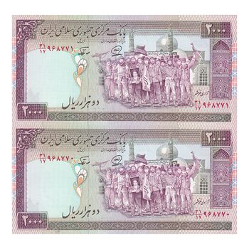 اسکناس 2000 ریال (محمدخان - نوربخش) شماره بزرگ - نخ نستعلیق - جفت - UNC62 - جمهوری اسلامی