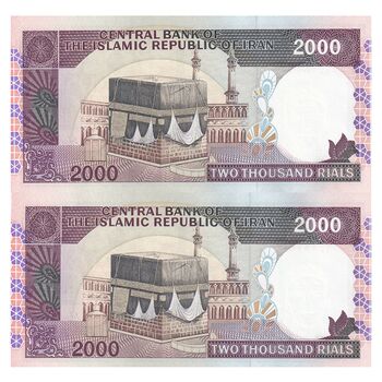 اسکناس 2000 ریال (محمدخان - نوربخش) شماره بزرگ - نخ نستعلیق - جفت - UNC63 - جمهوری اسلامی
