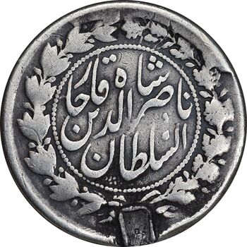سکه 10 شاهی 1310 ساده - قالب اشتباه - VF - ناصرالدین شاه