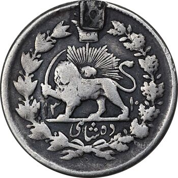 سکه 10 شاهی 1310 ساده - قالب اشتباه - VF - ناصرالدین شاه