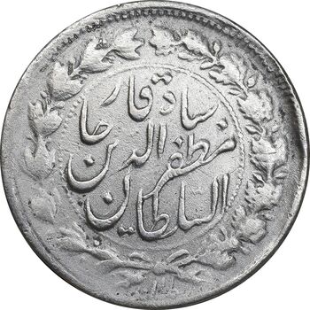 سکه 500 دینار 1313 خطی - VF - مظفرالدین شاه