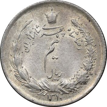 سکه نیم ریال 1310 - MS62 - رضا شاه