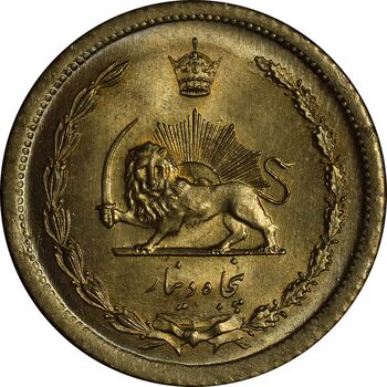 سکه 50 دینار 1354 برنز - MS64 - محمد رضا شاه