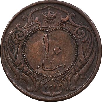 سکه 10 دینار 1314 مس - EF45 - رضا شاه