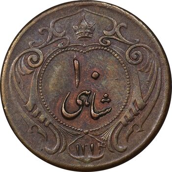 سکه 10 شاهی 1314 - EF45 - رضا شاه