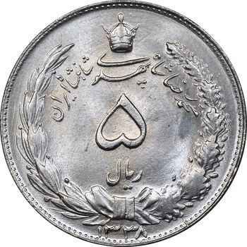 سکه 5 ریال 1338 - نازک - MS64 - محمد رضا شاه