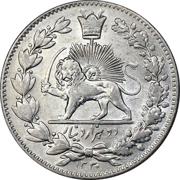 سکه 2000 دینار 1330 خطی - شیر متفاوت - MS62 - احمد شاه