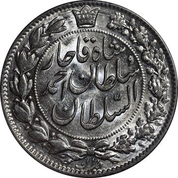 سکه 2000 دینار 1330 خطی - شیر متفاوت - MS62 - احمد شاه