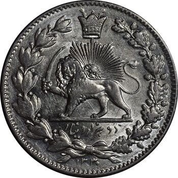 سکه 2000 دینار 1330 خطی - شیر متفاوت - MS62 - احمد شاه