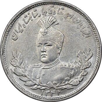 سکه 2000 دینار 1344 تصویری - AU55 - احمد شاه