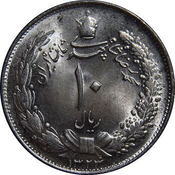سکه 10 ریال 1324 - MS63 - محمد رضا شاه
