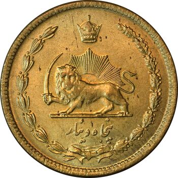 سکه 50 دینار 1346 برنز - MS62 - محمد رضا شاه