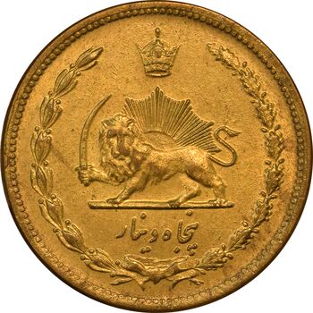 سکه 50 دینار 1346 برنز - AU58 - محمد رضا شاه