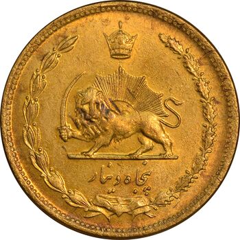 سکه 50 دینار 1346 برنز - AU50 - محمد رضا شاه