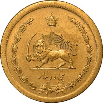 سکه 50 دینار 1347 برنز - AU50 - محمد رضا شاه