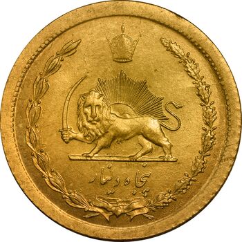 سکه 50 دینار 1348 برنز - AU58 - محمد رضا شاه