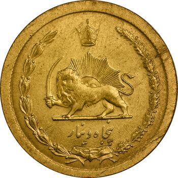 سکه 50 دینار 1348 برنز - AU50 - محمد رضا شاه