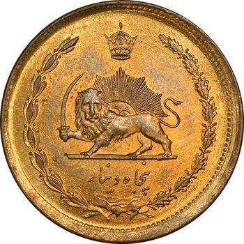 سکه 50 دینار 2536 ساندویچی - MS61 - محمد رضا شاه