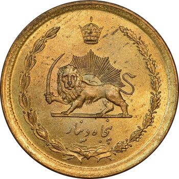 سکه 50 دینار 2537 ساندویچی - MS64 - محمد رضا شاه
