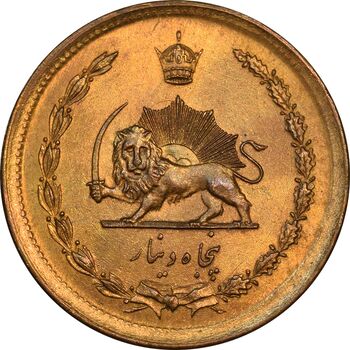 سکه 50 دینار 2537 ساندویچی - MS63 - محمد رضا شاه