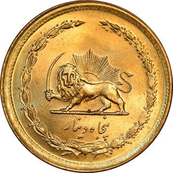 سکه 50 دینار 1358 - MS61 - جمهوری اسلامی