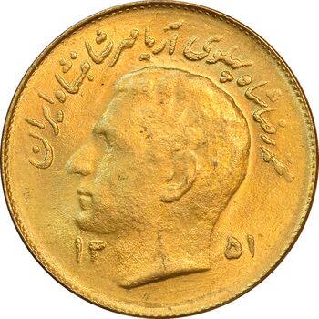 سکه 1 ریال 1351 تصویری یادبود فائو - طلایی - MS63 - محمد رضا شاه