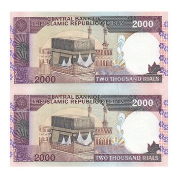 اسکناس 2000 ریال (نمازی - نوربخش) فیلیگران فهمیده - نخ نستعلیق - جفت - UNC64 - جمهوری اسلامی