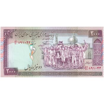 اسکناس 2000 ریال (نمازی - نوربخش) فیلیگران فهمیده - نخ نستعلیق - تک - UNC63 - جمهوری اسلامی
