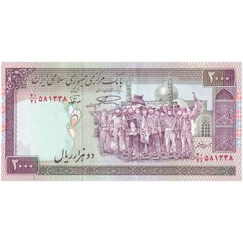اسکناس 2000 ریال (نمازی - نوربخش) فیلیگران فهمیده - نخ نستعلیق - تک - AU58 - جمهوری اسلامی