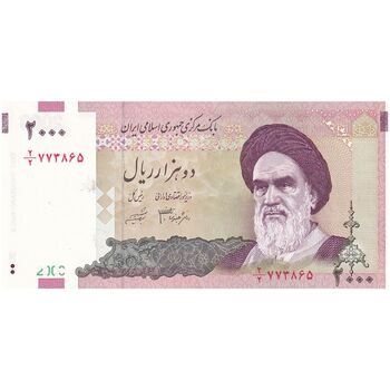 اسکناس 2000 ریال (جعفری - شیبانی) - تک - UNC63 - جمهوری اسلامی