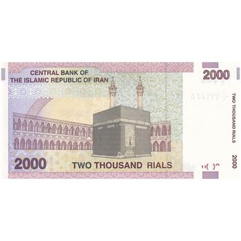 اسکناس 2000 ریال (جعفری - شیبانی) - تک - UNC63 - جمهوری اسلامی