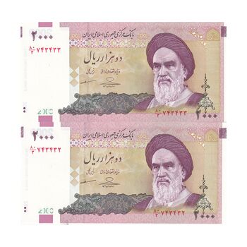 اسکناس 2000 ریال (حسینی - مظاهری) - جفت - UNC64 - جمهوری اسلامی