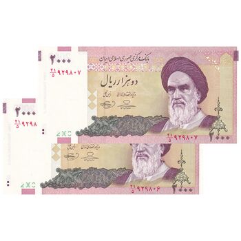 اسکناس 2000 ریال (حسینی - بهمنی) - جفت - UNC64 - جمهوری اسلامی