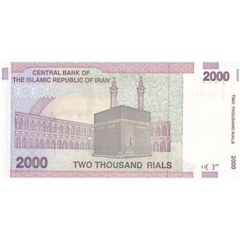 اسکناس 2000 ریال (حسینی - بهمنی) - تک - UNC63 - جمهوری اسلامی