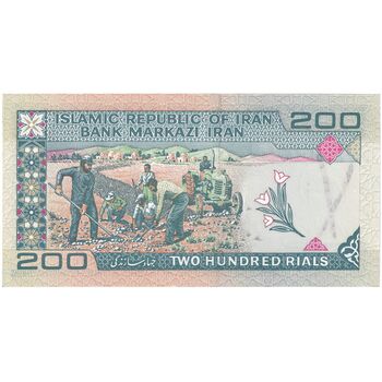 بسته اسکناس 200 ریال (شیبانی - حسینی) شماره قرینه - UNC - جمهوری اسلامی