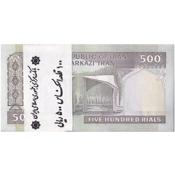 بسته اسکناس 500 ریال (نمازی - نوربخش) - تیپ دو - نخ کامپیوتری - UNC - جمهوری اسلامی