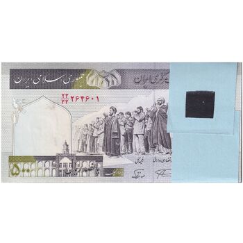 بسته اسکناس 500 ریال (نمازی - نوربخش) - تیپ یک - نخ کامپیوتری - جایگزین - UNC - جمهوری اسلامی