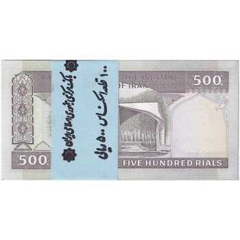 بسته اسکناس 500 ریال (نمازی - نوربخش) - تیپ یک - نخ کامپیوتری - جایگزین - UNC - جمهوری اسلامی
