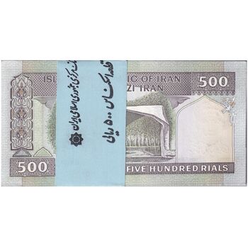 بسته اسکناس 500 ریال (ایروانی - قاسمی) فیلیگران فهمیده - UNC - جمهوری اسلامی