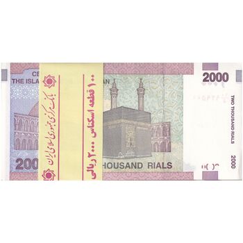 بسته اسکناس 2000 ریال (حسینی - بهمنی) شماره سه قلو - UNC - جمهوری اسلامی