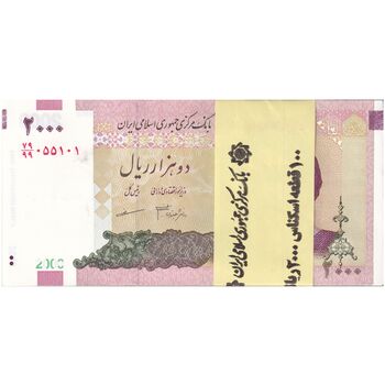 بسته اسکناس 2000 ریال (جعفری - مظاهری) - جایگزین - UNC - جمهوری اسلامی