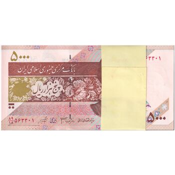 بسته اسکناس 5000 ریال امام (جعفری - شیبانی) - شماره قرینه - UNC - جمهوری اسلامی
