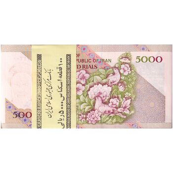 بسته اسکناس 5000 ریال امام (جعفری - شیبانی) - شماره قرینه - UNC - جمهوری اسلامی