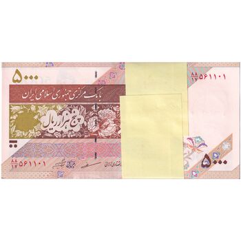 بسته اسکناس 5000 ریال امام (مظاهری - شیبانی) - UNC - جمهوری اسلامی