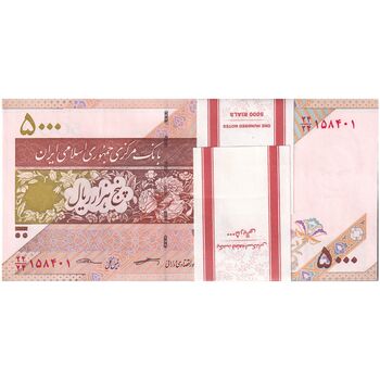 بسته اسکناس 5000 ریال امام (کرباسیان - سیف) - UNC - جمهوری اسلامی