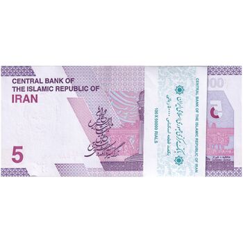 بسته اسکناس 50000 ریال (دژپسند - همتی) - UNC - جمهوری اسلامی