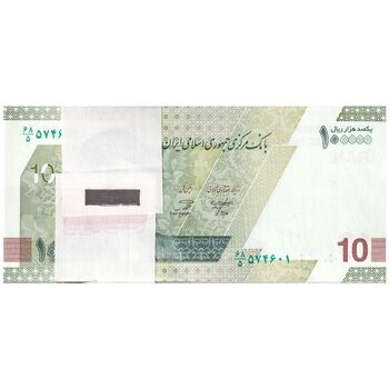 بسته اسکناس 100000 ریال (خاندوزی - صالح آبادی) - UNC - جمهوری اسلامی