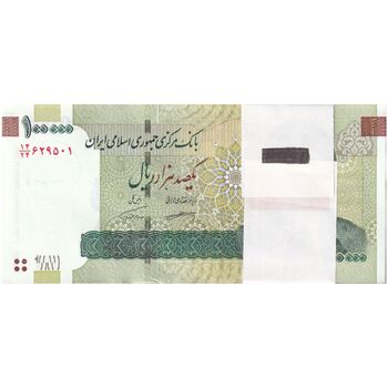 بسته اسکناس 100000 ریال (کرباسیان - همتی) - UNC - جمهوری اسلامی